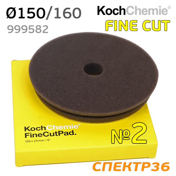 Круг полир. липучка Koch 150/160 желтый Fine Cut Pad (150х23мм) средняя фото №3