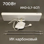 Сушка ИК ИКО-0,7-5СП коротковолновая инфракрасная (2 лампы по 350Вт) фото №1