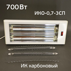 Сушка ИК ИКО-0,7-3СП коротковолновая инфракрасная (2 лампы по 350Вт)