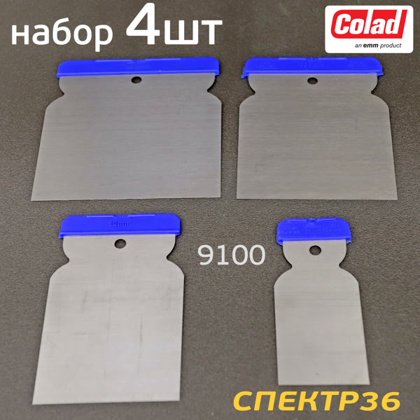 Шпатели металлические (4шт) COLAD набор (5см, 8см, 10см, 12см) япончик нержавейка фото №2