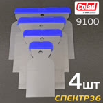 Шпатели металлические (4шт) COLAD набор (5см, 8см, 10см, 12см) япончик нержавейка фото №3