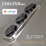 Магнитный лоток прямоугольный Колир 158х358мм фото №1