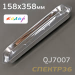 Магнитный лоток прямоугольный Колир 158х358мм фото №2