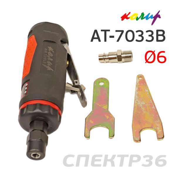 Пневмо зачистная прямая Колир AT-7033B (цанга 6мм) фото №4