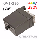 Пневмореле для компрессора 380В КОЛИР (20А) 1 выход 1/4" (реле давления) фото №2