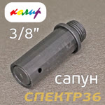 Сапун для компрессора (3/8") вентиляции масляного картера черный фото №1