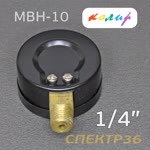 Манометр радиальный 1/4" на компрессор Колир (10бар) BSPT белый фото №2
