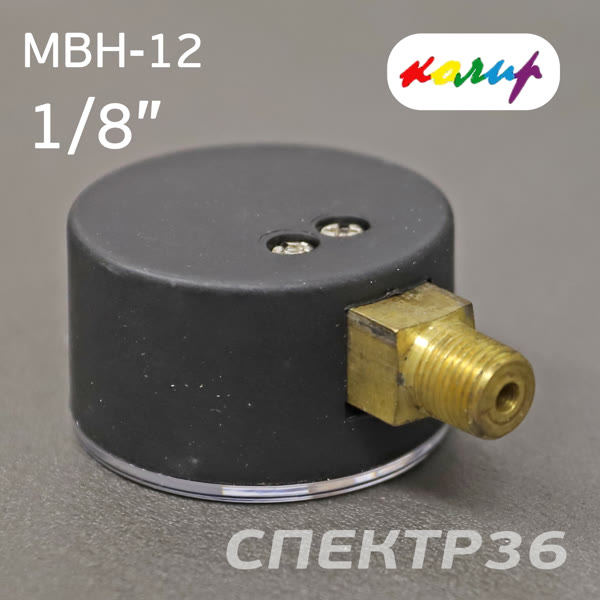 Манометр радиальный 1/8" на компрессор Колир (12бар) BSPT цветной фото №1