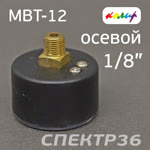Манометр осевой 1/8" Колир (12бар) BSPT белый фото №1