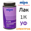 Лак Mipa 1K-UV-Klarlack (1л) УФ-сушки