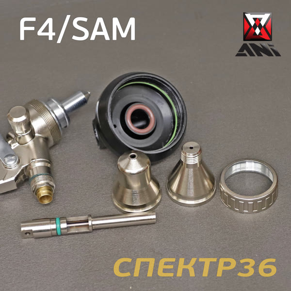 Пистолет для MS герметика пневмо ANI F4/SAM для распыляемых в картриджах + насадка для «бабочки» фото №3