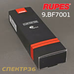 Инструмент Rupes BigFoot для снятия и чистки полировальных дисков (щетка) фото №2