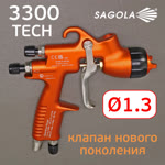 Краскопульт Sagola 3300 GTO CAR (1.3мм) TECH, 285л/мин, для базы и лака, бачок 650 мл фото №5