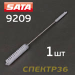 Щетка для чистки краскопульта SATA 9209 (1шт) белая двусторонняя фото №1