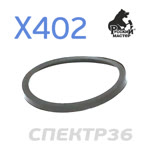 Кольцо уплотнительное под голову РМ X-402 (1шт) краскопульта фото №1