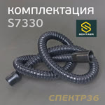 Пневмо шлифовальная D150 Schtaer S7330 (2.5мм, 150мм) машинка эксцентриковая фото №4