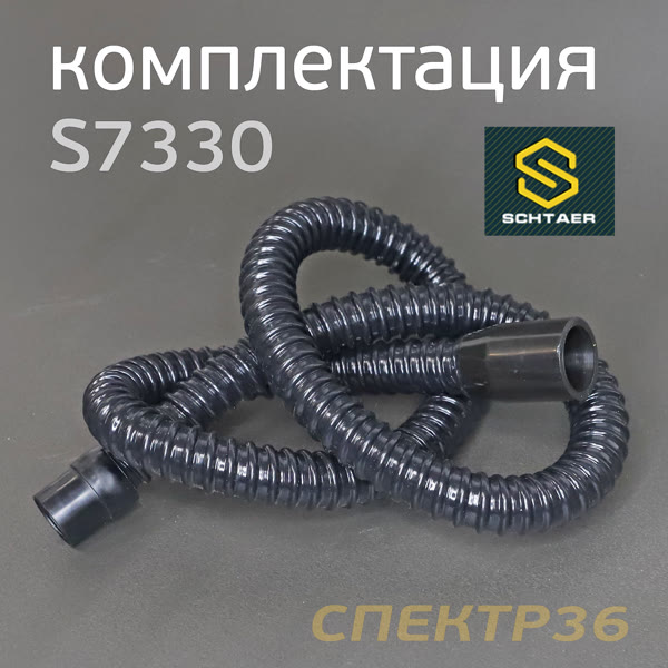 Пневмо шлифовальная D150 Schtaer S7330 (2.5мм, 150мм) машинка эксцентриковая фото №4