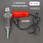 Электр. фен для ремонта пластика 500Вт Колир HH001 с узким жалом (2 положения температуры) фото №2