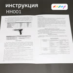 Электр. фен для ремонта пластика 500Вт Колир HH001 с узким жалом (2 положения температуры) фото №4