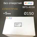Пневмо шлифовальная D150 Колир WFS-4038 (150мм, 5мм) БЕЗ ПЫЛЕОТВОДА машинка эксцентриковая фото №4
