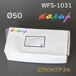 Пневмо шлифовальная угловая D50 Колир WFS-1031 (50мм, эксцентрик 2.5мм, без пылеотвода) фото №4