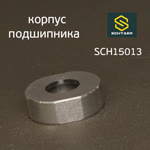 Обойма подшипника Schtaer SCH-150 (корпус подшипника) фото №2