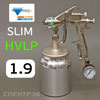 Краскопульт с нижней подачей Walcom SLIM I HVLP (1,9мм) + бачок + манометр