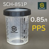 Стакан мерный многоразовый PPS SCH-851P (850мл) для бачков PPS