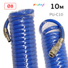 Шланг спиральный (10м) БРС  8.0х12 Колир PU синий (полиуретановый эластичный) с быстросъемами