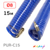 Шланг спиральный (15м) БРС  8.0х12 Колир PU синий (полиуретановый эластичный) с быстросъемами