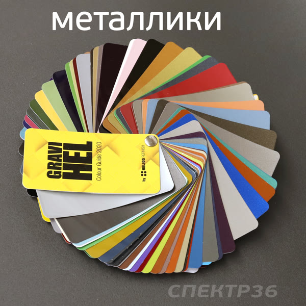 Веер цветов Gravihel металлики Metallic фото №2
