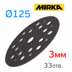 Проставка-липучка ф125 ( 3мм) 33отв. Mirka защитная (протектор) фото №1