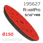 Подошва 5/16+М8 ф150 RoxelPro Fusion средней жесткости (97отв.) для шлифовальных машинок фото №2