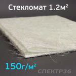 Стекломат Ortex (150г/м2, 1,2м2) эмульсионный фото №1