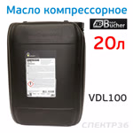 Масло компрессорное Rosneft Compressor (20л) Compressor oil VDL100 фото №1