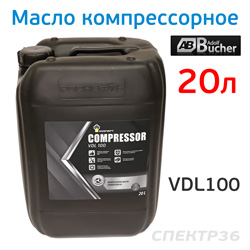 Масло компрессорное Rosneft Compressor (20л) Compressor oil VDL100