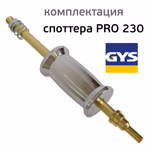 Споттер GYSPOT PRO 230 (220В, 3800А) по стали с двумя пистолетами фото №4