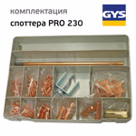 Споттер GYSPOT PRO 230 (220В, 3800А) по стали с двумя пистолетами фото №5