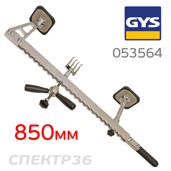 Мостик для правки с 2-мя опорами GYS (850мм) с рычагом для споттера фото №2