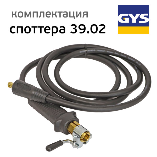 Споттер GYSPOT 39.02 (220В, 3800А) по стали бескнопочный фото №1