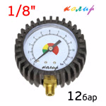 Манометр радиальный 1/8" на пистолет подкачки Колир (12бар) BSPT цветной фото №1