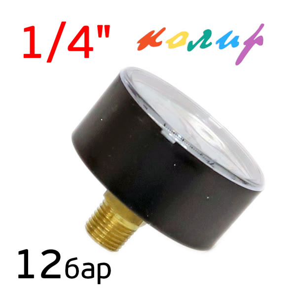 Манометр осевой 1/4" (63мм) Колир BSPT белый с резиновым кожухом (max 12бар) фото №1