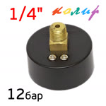 Манометр осевой 1/4" (63мм) Колир BSPT белый с резиновым кожухом (max 12бар) фото №2