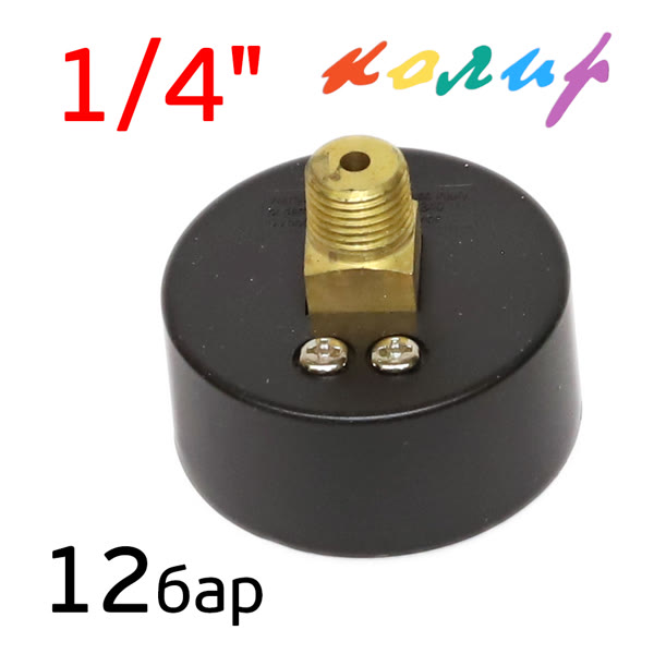 Манометр осевой 1/4" (63мм) Колир BSPT белый с резиновым кожухом (max 12бар) фото №2