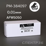 Фильтрующий элемент Русский Мастер для AFW5050-2ST (0,01мкм) 2-ступень синий фото №4