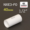 Фильтрующий элемент Camozzi NXE3-F0 1/2" 40мкм