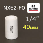 Фильтрующий элемент Camozzi для NXE2-F0 (40мкм) 1/4" фото №1