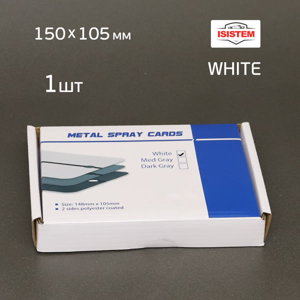 Тест-пластина 150х105мм (1шт) белая iSpray WH (RAL 9003; металлическая) для тестового напыла фото №2
