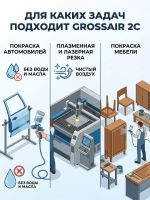 Фильтр-группа #2C GrossAIR = влагоотделитель Camozzi 1/2" + осушитель + редуктор Camozzi 1/2" фото №6