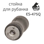 Стойка резиновая для рубанка Русский Мастер ES-475Q шлифовального РМ-381768, SL 42AEV,SLP 41A фото №2